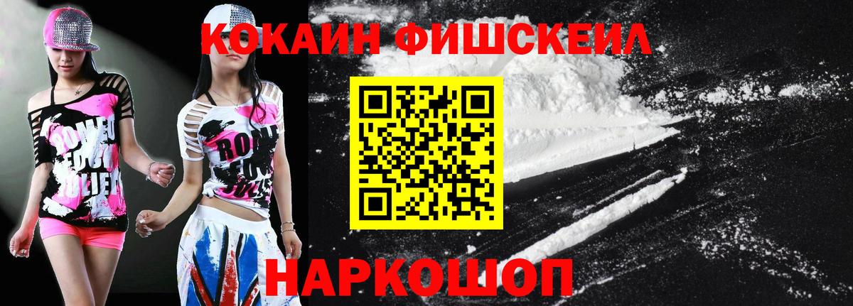 Карачаевск  COCAIN Columbia  COCAIN Columbia  Вход с VPN 