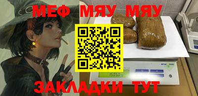 метадон Кунгур
