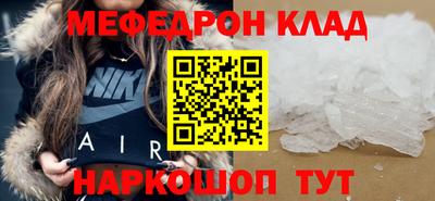 метадон Кунгур