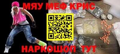 spice Кумертау