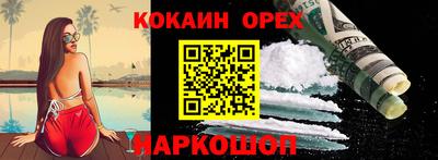 метадон Кунгур