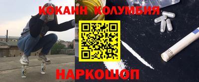 spice Кумертау