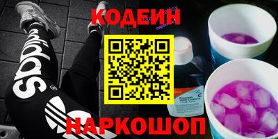 spice Кумертау