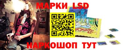 прущий лед Ливны