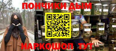 spice Кумертау