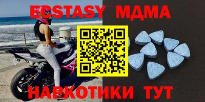 метадон Кунгур