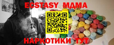 метадон Кунгур
