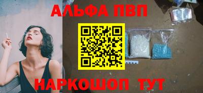 метадон Кунгур