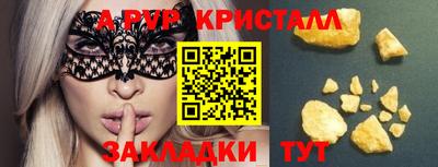 spice Кумертау