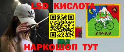 прущий лед Ливны