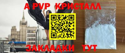 spice Кумертау