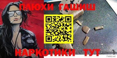 прущие крисы Лесосибирск