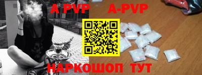 spice Кумертау