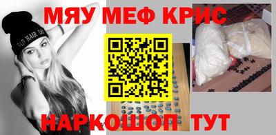 метадон Кунгур