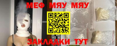 метадон Кунгур
