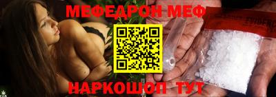 spice Кумертау