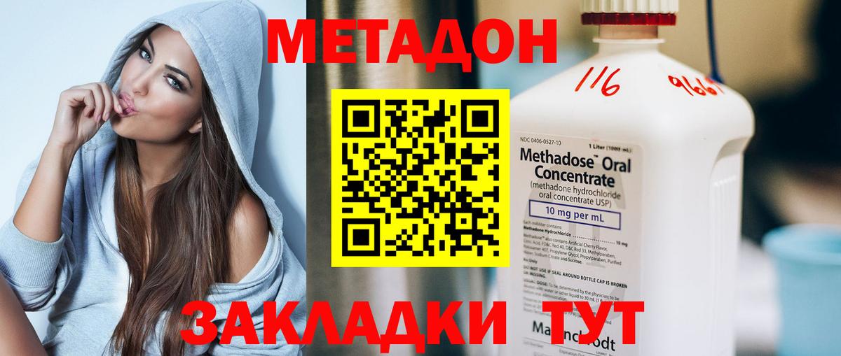 ГАШ  Марихуана  Мефедрон кристаллы  Карачаевск  Вход с VPN  Cocaine  Экстази 