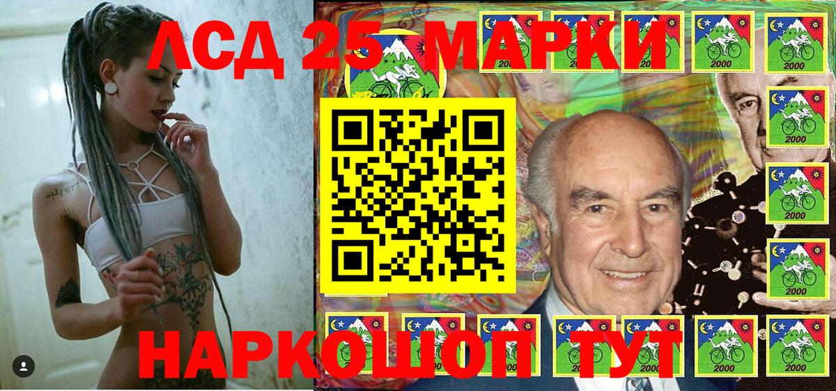 Наркотические марки  Вход с VPN  Карачаевск  Наркотические марки 1500мкг 